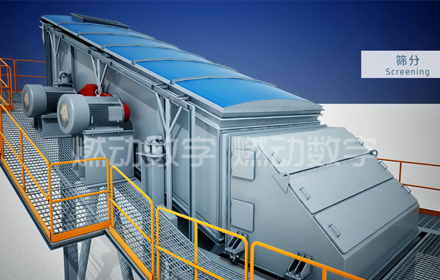 環(huán)保篩分礦山機(jī)械三維演示動(dòng)畫制作
