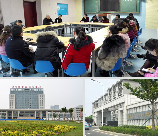 公司領導赴連云港各職業院校進行技術交流