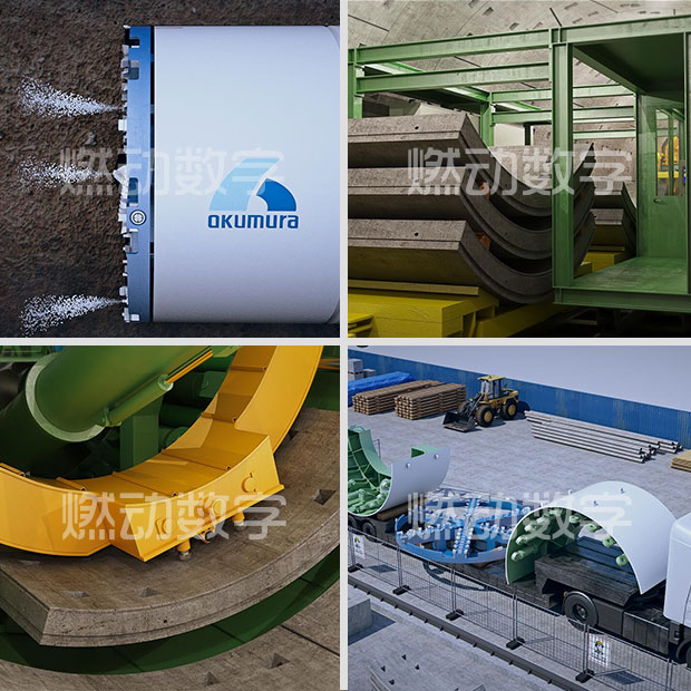 日本奧村機(jī)械盾構(gòu)機(jī)原理及安裝三維仿真演示動畫 日本奧村機(jī)械盾構(gòu)機(jī)原理及安裝三維仿真演示動畫